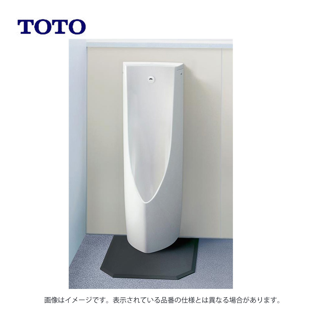 【あす楽対応品 在庫あり】TOTO 床置床排水自動洗浄小便器:UFS910M NW1 (US910 HP910E) ∴(ホワイト)(常)