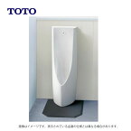 【あす楽対応品　在庫あり】TOTO 床置床排水自動洗浄小便器 鉛管:UFS910JMS #NW1 (US910JS+HP910E) ∴(ホワイト)(常)