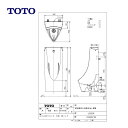 【】TOTO US900R#NW1 (本体) (ホワイト) (常) : 壁掛壁排水自動洗浄小便器本体= (フランジは別途です) 100V ∴