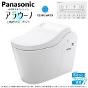 【】◎パナソニック XCH1501MWSK (CH1501WSK + CH150FM ) : アラウーノL150 マルチ T1 WS アプリ有 フラットR∴オゾンウォーター・激落ちバブル・クローズ洗浄モード