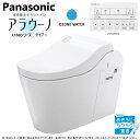 【】◎パナソニック XCH1501MWSNK (CH1501WSNK + CH150FM ) : アラウーノL150 マルチ T1 WS アプリ無 フラットR∴