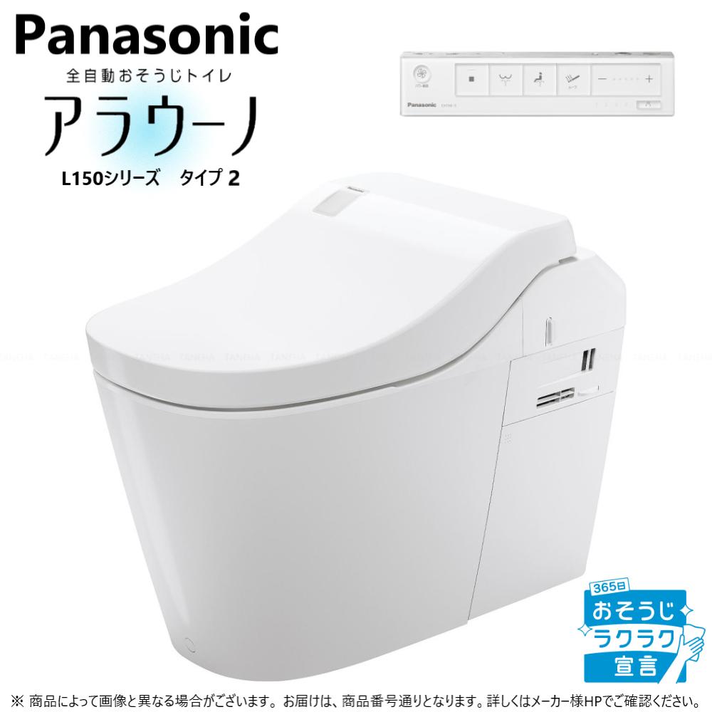 ѥʥ˥å XCH1502WSSK (CH1502WSSK + CH150F ) : 饦L150 T2 WS ץͭ ƥå