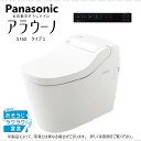 パナソニック XCH1601WSB (CH1601WSB + CH160F ) : アラウーノS160 セット WS アプリ有 スティック黒∴