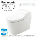 パナソニック XCH1601PWSS (CH1601PWSS + CH160FP ) : アラウーノS160 セット WS アプリ有 スティック白∴