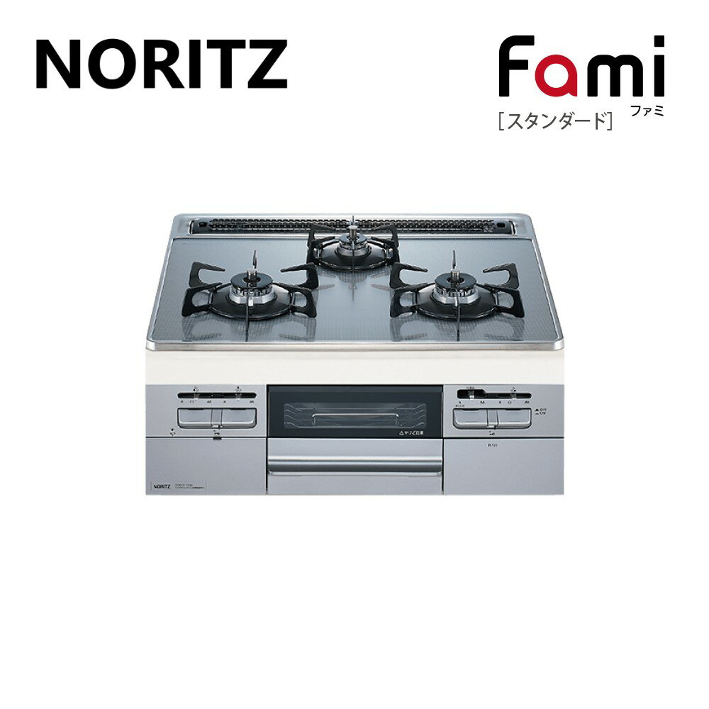 新品販売品 ノーリツ ビルトインコンロ 750幅 焼網 ファミ スタンダード ガラス 両面焼 N3wq7rwts6si Lpg プロパンガス シルバーグレー スノーブラックホーローゴトク ボンサック送料無料 キッチン家電家電 Insolite Guadeloupe Voyage Com 新品販売品 ノーリツ ビルトインコンロ 750幅 焼網 ファミ スタンダード ガラス 両面焼 N3wq7rwts6si Lpg プロパンガス シルバーグレー スノーブラックホーローゴトク ボンサック送料無料 キッチン家電家電 Insolite Guadeloupe Voyage Com