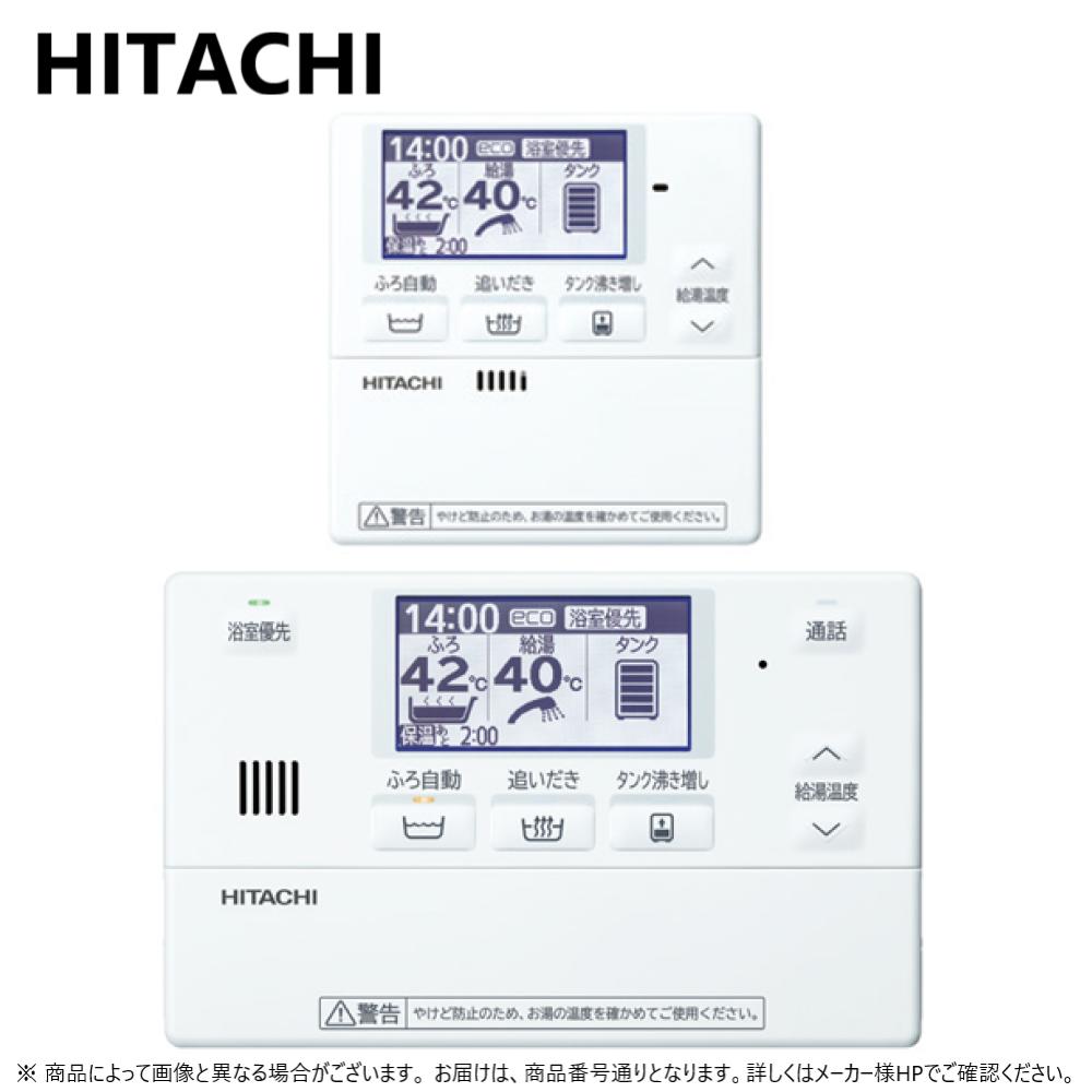 楽天市場】日立 エコキュート(住宅設備家電用アクセサリー 楽天市場】日立 エコキュート(住宅設備家電用アクセサリー