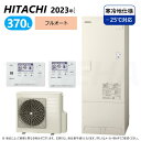 【あす楽対応品　在庫あり】TOTO 湯ポット 3L自動水栓一体型電気温水器　電気温水器・ スパウト・ 膨張水処理ユニット：REAH03B1RS28SK(REAH03B1R+TLE28002J+RHE710R)