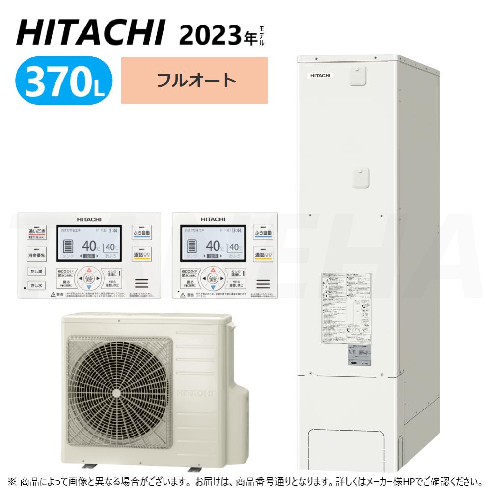 ϰ˵ꤢڡ߸ˤۡΩ BHP-FS37WH (BHP-TAS37W + BHP-HAU45W ) + ⥳BER-WC...