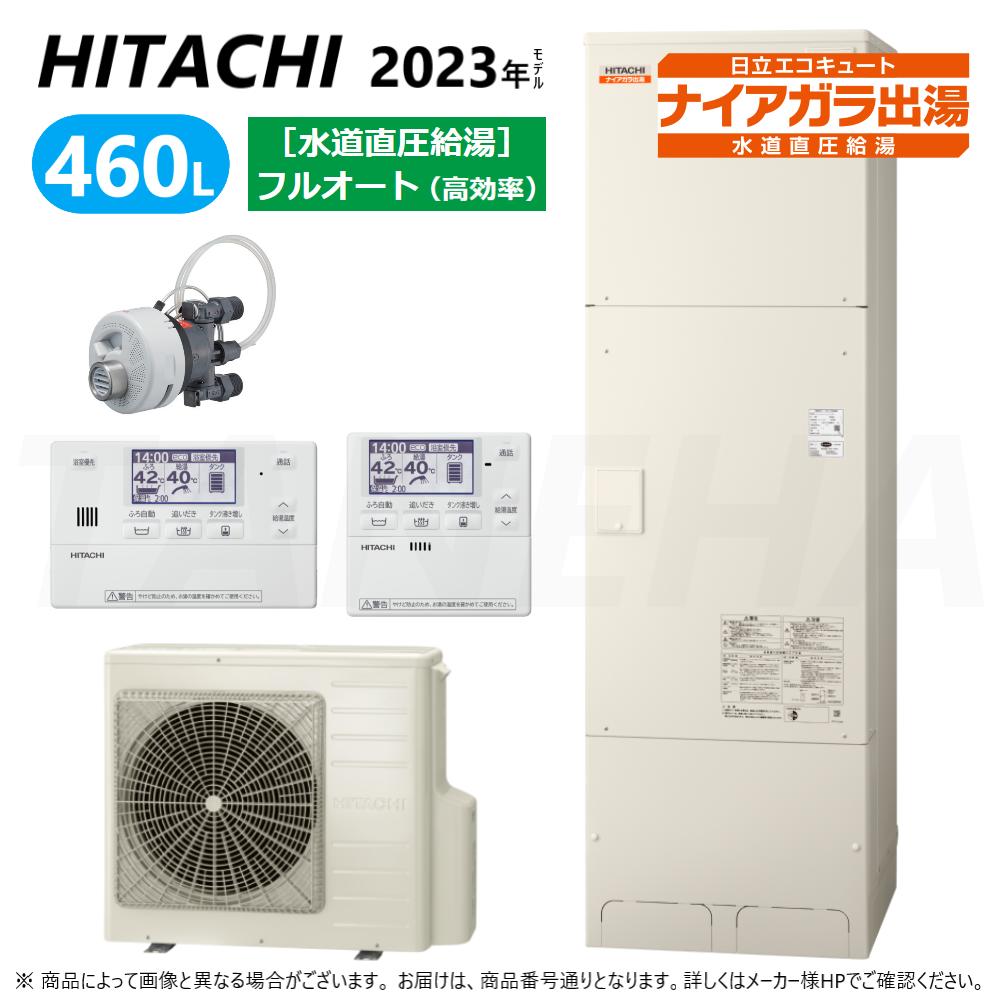 三菱電機　電気温水器　SRT-J55CD5　自動風呂給湯タイプ エコオート 高圧力型170kPa タンク容量 550L (本体のみ) (旧品番 SRT-J55CD4)