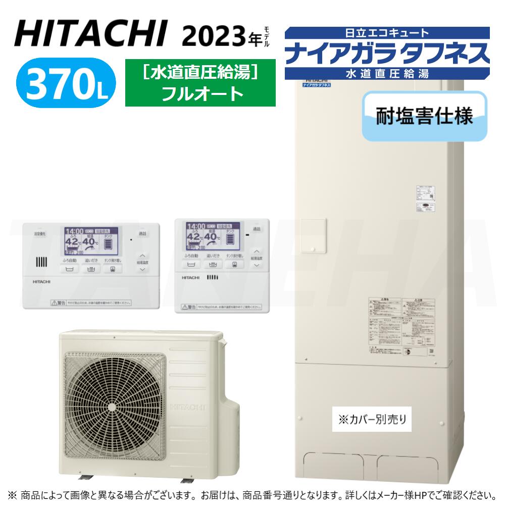 Ω BHP-FW37WDE (BHP-TAW37WE + BHP-HAW45WE ) + ⥳BER-W2FH : 塼ȡ...