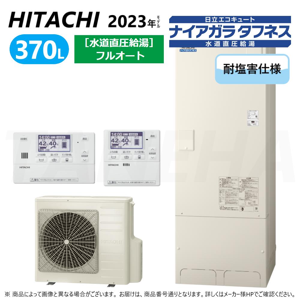 Ω BHP-FW37WDE (BHP-TAW37WE + BHP-HAW45WE ) + ⥳BER-W2FH + СBEA...
