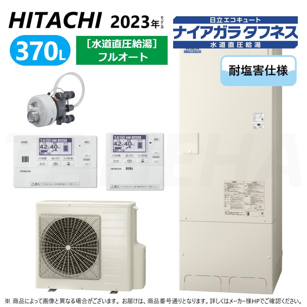 Ω BHP-FW37WDE (BHP-TAW37WE + BHP-HAW45WE ) + ⥳BER-W2FH + СBEA...