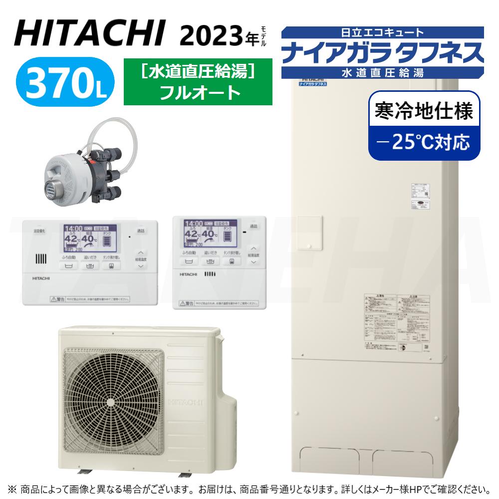 ϰ˵ꤢں߸ˤۡΩ BHP-FW37WDK(BHP-TAW37WK+BHP-HAW45WK)+⥳BER-W2FH+...