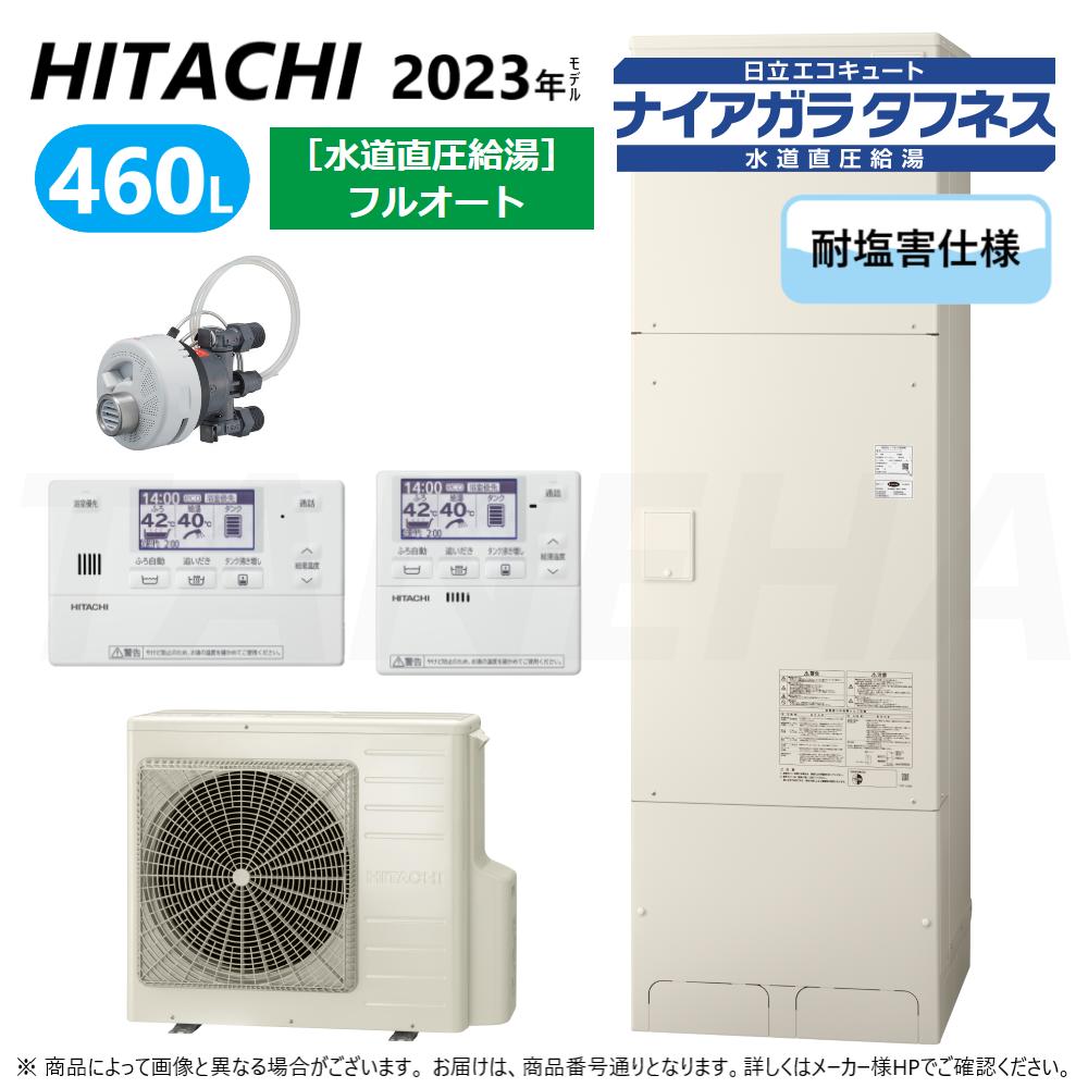 Ω BHP-FW46WDE (BHP-TAW46WE + BHP-HAW60WE ) + ⥳BER-W2FH + СB...