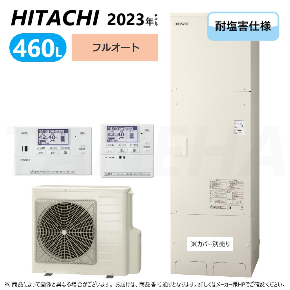 楽天市場】ta46の通販 楽天市場】ta46の通販