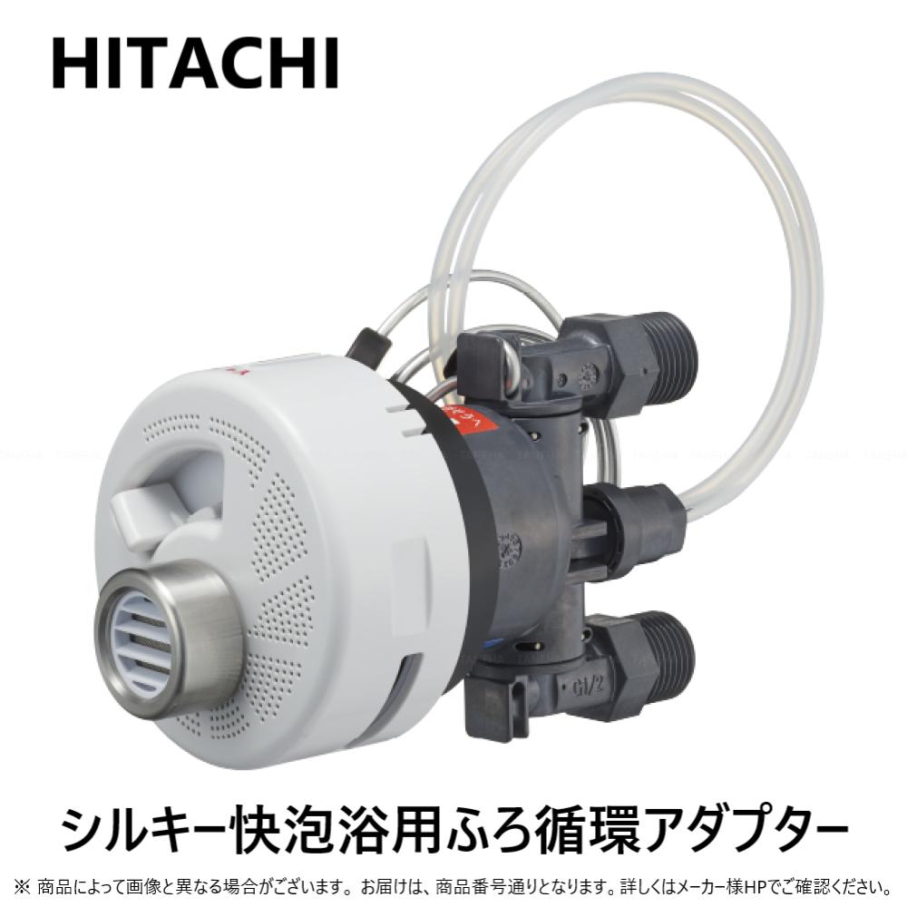 楽天市場】日立 エコキュート(住宅設備家電用アクセサリー 楽天市場】日立 エコキュート(住宅設備家電用アクセサリー