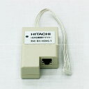 日立 エコキュート用 リモコン用 HEMS接続用アダプター 有線 R03:BH-HEMS-T (T型用) ∴∴