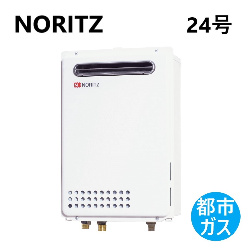 楽天市場】ノーリツ gq-2439ws-1 リモコン 都市ガスの通販 楽天市場】ノーリツ gq-2439ws-1 リモコン 都市ガスの通販