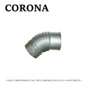 コロナ UIB-NS2 : 排気トップセット ∴CORONA