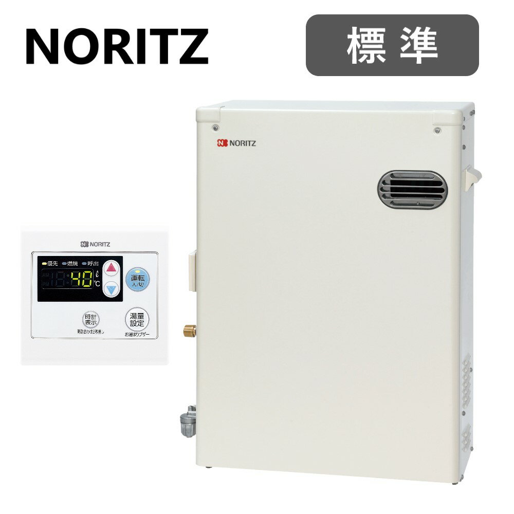 ノーリツ 石油給湯機・直圧式 屋外型OQB-3704Y・RC-7616M(台所リモコン・送油管同梱)・通常在庫品∴ 灯油 ボイラー 3万キロ 据置