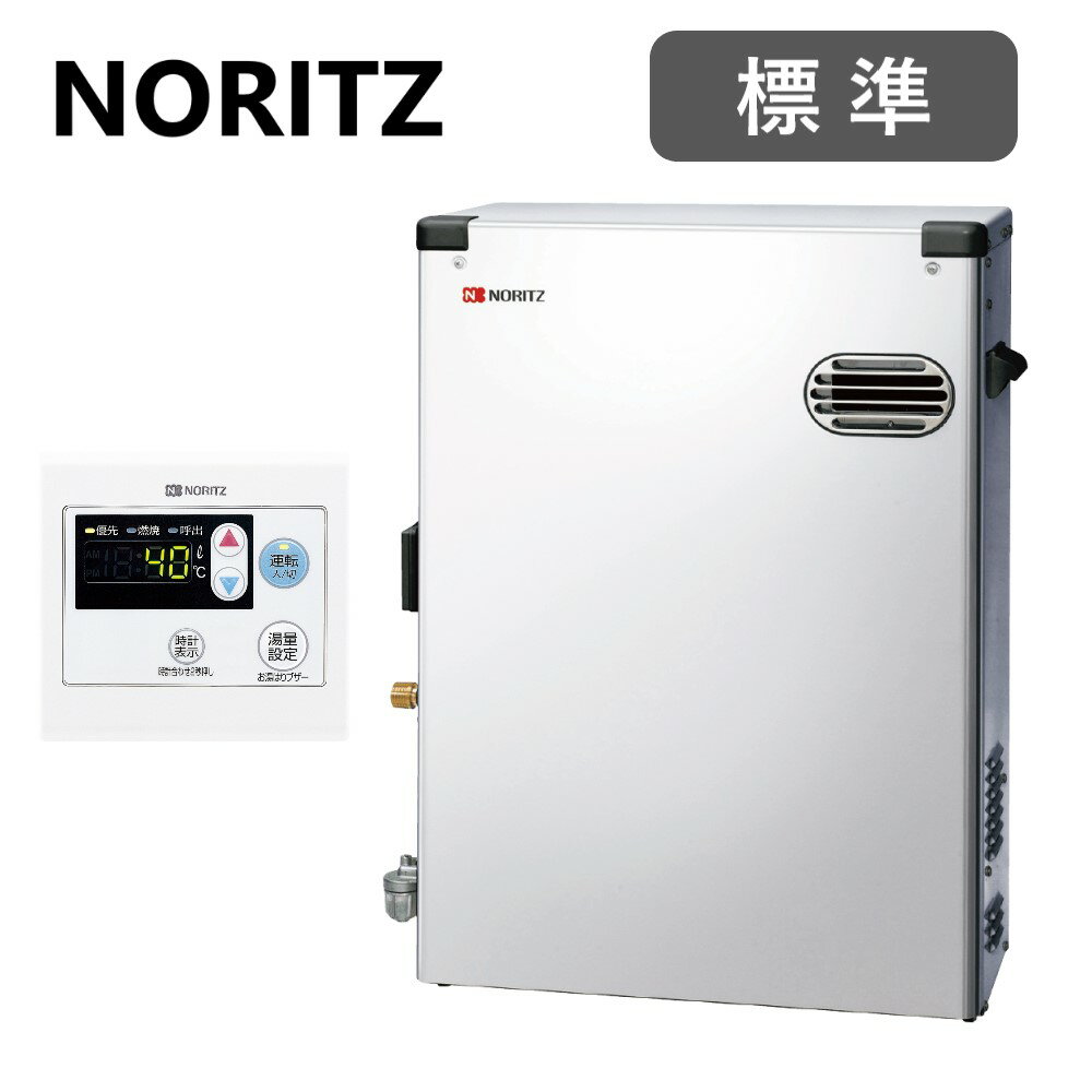 ノーリツ 石油給湯機・直圧式 SUS外装 屋外型 : OQB-4704YS・RC-7616M(台所リモコン・送油管同梱)・通常在庫品∴ 灯油 ボイラー 4万キロ ステンレス 据置