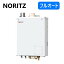 【地域に拠りあす楽 在庫あり】ノーリツ OTQ-G4706AWFF (RC-G001EW-1マルチセット(T)浴室リモコン + ..