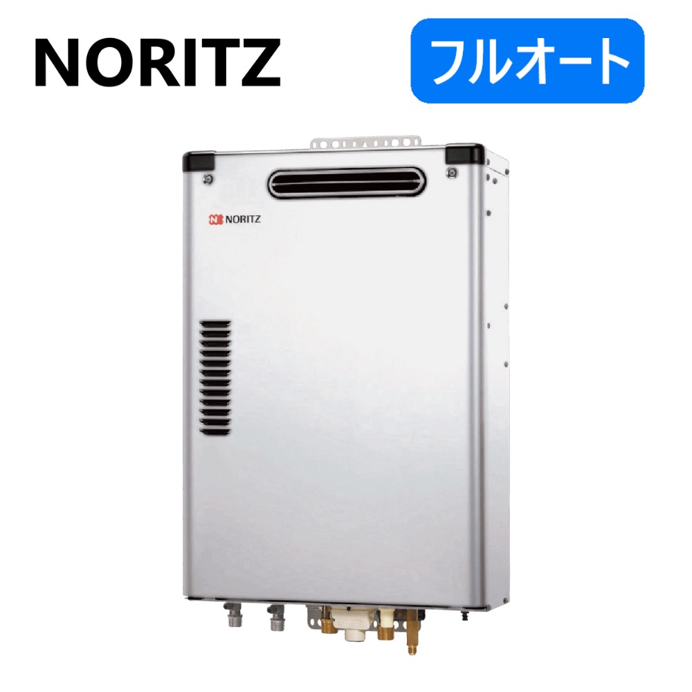 楽天市場】ノーリツ 給湯器 otq-g4702awの通販 楽天市場】ノーリツ 給湯器 otq-g4702awの通販