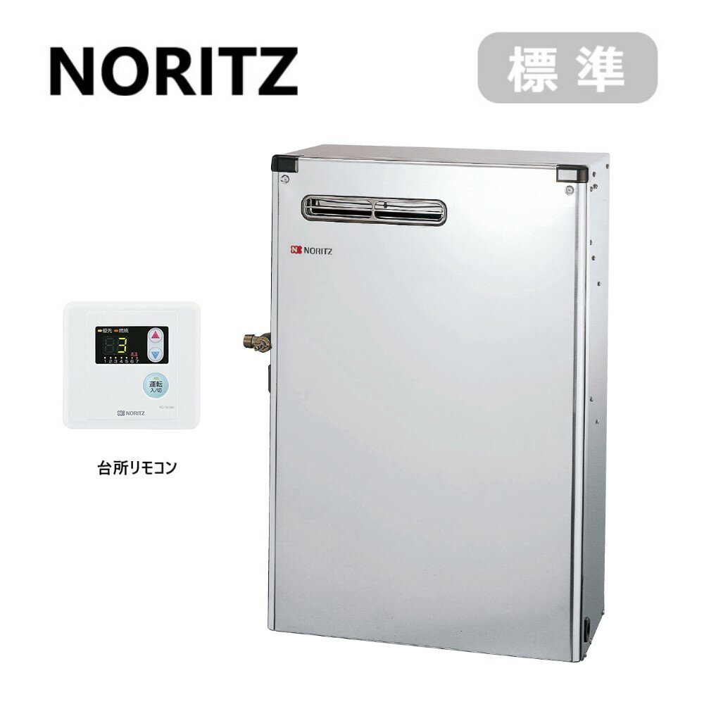 ノーリツ 石油給湯機・貯湯式 SUS外装 減圧安全弁内蔵 屋外型 : OX-307YSV・RC-7616M(台所リモコン・送油管同梱)∴ 灯油 ボイラー