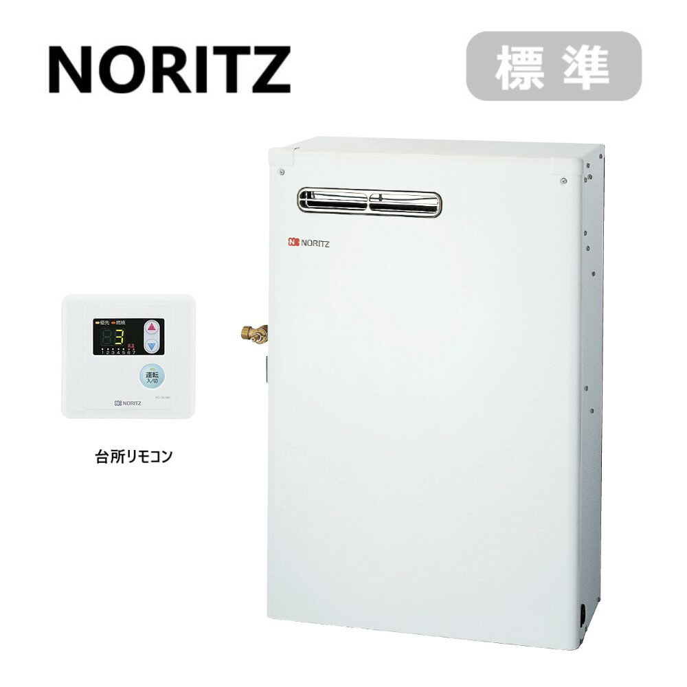ノーリツ 石油給湯機・貯湯式 減圧安全弁内蔵 屋外型 : OX-407YV・RC-7616M(台所リモコン・送油管同梱)∴ 灯油 ボイラー