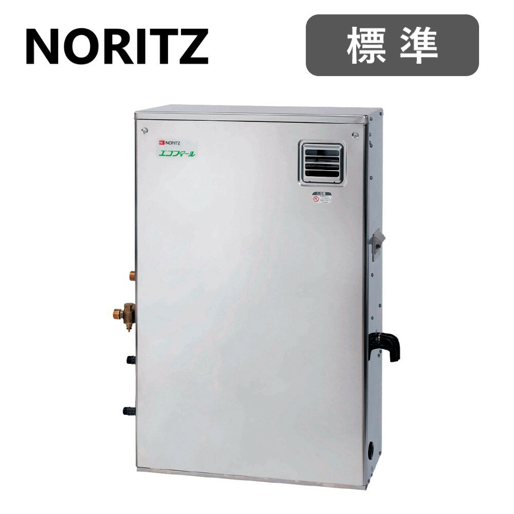 貯湯式 Sus外装 減圧安全弁内蔵 Ox Ch4502ysv 屋外据置 Ox Ch4502ysv 石油給湯機 Rc 3302m別途 高圧 高効率 灯油 4万 たね葉