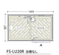 ハマネツ屋外シャワーユニット ルアール 間仕切カーテン：FS-LU20R∴∴