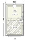 ⊥・ハマネツ FS-LU20SB 浴槽付 : 屋外シャワーユニット ルアール 間仕切カーテン ∴