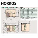 ホーコス《GF3-N33G》FRP製 床置型グリ-ス阻集器 パイプ流入 点検窓付 : GF3-N33G∴HORKOS・グリーストラップ 阻集器 厨房 排水 桝 ...