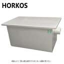 【】ホーコス《GS2-7H2》GS2-7H-2 ステンレス製 SUS製床置型グリース阻集器 パイプ流入 2槽式 らくらくマン ●小型床置タイプ●らくらく開閉蓋 ...