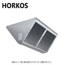 ⊥・ホーコス FSVH2-540W ステンレス製業務用厨房用グリースフィルター(高風量Vフィルター)両面2連式 ●厨房用グリースフィルター高風量Vフィルター 寸法 A×B×C×D(mm) = 1003×650×407×360 処理風量m3/h (圧力損失40Pa~100Pa) 3868~5870 ∴HORKOS・