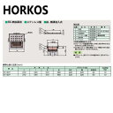 ホーコス ST-40P SUSグレーチング蓋付 : SUS 厨房用バスケット桝 床側溝流入 RC桝設置用∴HORKOS・