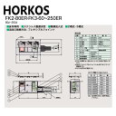 ホーコス FK3-60ER + 溶融亜鉛メッキ蓋 無荷重 T-0 : SUSオイルトラップ側溝流入床吊型 +溶融亜鉛メッキ蓋T-0耐無+フレキ∴HORKOS・廃油トラップ 阻集器 厨房 排水 桝 マス・