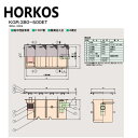 ホーコス KGR-500ET + 溶融亜鉛メッキ蓋 無荷重 T-14 : FRPオイルトラップ 側溝流入埋設型 +溶融亜鉛メッキ蓋T-14重耐∴HORKOS・廃...