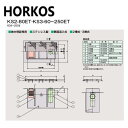 ホーコス KS3-250ET + 溶融亜鉛メッキ蓋 中荷重 T-6 : SUSオイルトラップ側溝流入埋設型 +溶融亜鉛メッキ蓋T-6中耐∴HORKOS・廃油トラップ 阻集器 厨房 排水 桝 マス・