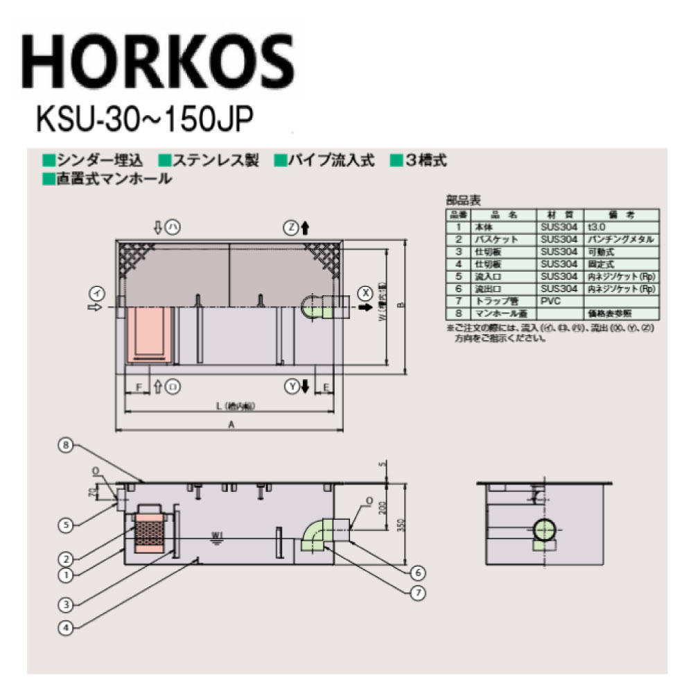 ۡ KSU-50JP + ƥ쥹 ̵ٽ T-0 : SUSȥåץѥή +ƥ쥹T-0̵...