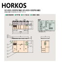 ホーコス GF3-3000PM + 溶融亜鉛メッキ蓋 無荷重 T-0 : FRPグリストラップ パイプ流入埋設型 +溶融亜鉛メッキ蓋T-0耐無∴HORKOS・グ...