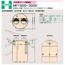 ホーコス MF-3000 + 鋼板製蓋 無荷重 T-0 : FRPグリストラップ パイプ流入埋設型 + 鋼板製蓋T-0耐無 ∴HORKOS・グリーストラップ 阻...
