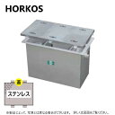 HORKOS オイル阻集器（ガソリントラップ） 地中埋設専用　ステンレス製　パイプ流入式　4槽式 ■KS4-380PD+S20　 本体　SUS304 バスケット　SUS304　パンチングメタル マンホール蓋　ステンレス製（T-20　重荷重）普通乗用車・小型トラック・バス・ダンプ 受け枠　SUS304 ※ご注文の際は、流入方向（イ・ロ・ハ）、流出（X・Y・Z）方向をご指示ください。 地中埋設用です。排水はパイプから阻集器に流入します。 本体はステンレス製です。丈夫でリサイクルも可能です。 《施工手順》 1．阻集器本体の大きさに合わせて土間を掘削します。 2．割栗石を敷きその間に砂利を入れて十分に突き固めたあと、捨てコンクリートを10cm〜15cm程度打ちます。 3．流入方向及び流出方向を確認し、阻集器本体を据えつけます。 4．レベル調整・芯だしを行います。 5．流入管及び流出管の接続は、シール剤を使用し確実に行ってください。 6．埋め戻しを行う際は、コンクリート等で固めます。 　　この際、阻集器本体がたわまないように槽内に張木を施し、槽内へ水を溜めながら行ってください。 　（バスケット、仕切板等が取り外せなくなることがあります。） 7．別枠式マンホールの場合は、受け枠を床仕上げレベルに合わせて設置します。 　　この時、マンホールの蓋を受け枠に設置し、マンホール蓋が容易に外せることを確認してください。 　（受け枠がねじれている場合、マンホール蓋が収まらなかったり、取り外せなくなることがあります。） 8．かさ上げを施工する場合は、木枠等で固定しコンクリート圧により内側にたわまないようにしてください。 　（バスケット、仕切板等が取り外せなくなることがあります。） 9．地下水の水位が高い場所では、防水等水圧に考慮した施工が必要です。 ホーコス　グリーストラップ　グリストラップ　耐荷重　フタ　蓋　ふた　グリトラ　油　