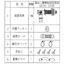 【あす楽対応品在庫あり】コロナ 給排気筒セット 石油給 水道直圧式 AG用 直出し：QU8-2SM∴CORONA