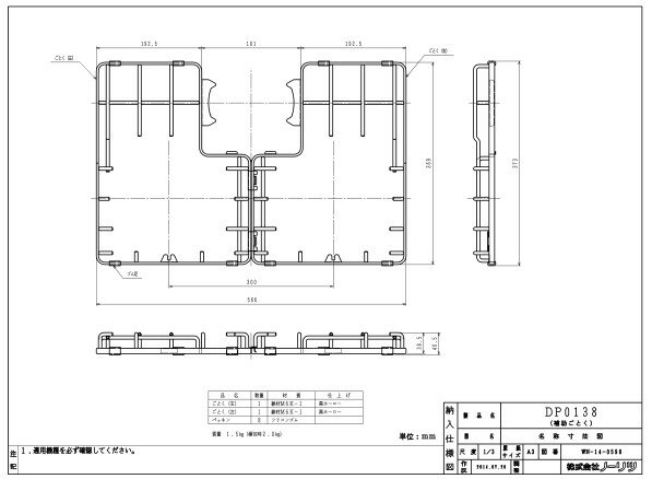 �ݡ��Ρ���� DP0138 (������ʬ��) (600��) (0707599) : ̵��ξ�̾ƥ������Ĵ�����ץ���� ����������ȥ� ��