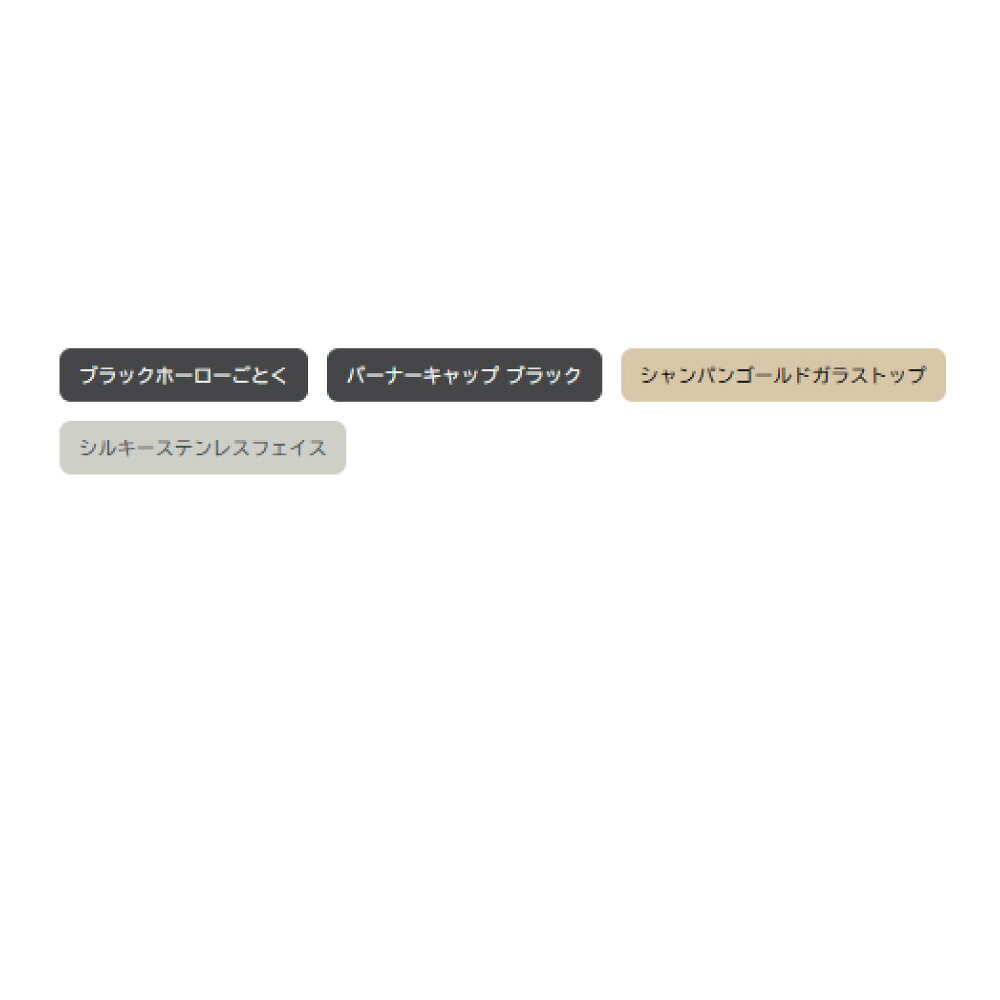 ノーリツ N3S23PWASFSTEC-13A (都市ガス) (052FL07) : ビルトインコンロ 750幅 マルチ プログレ ガラストップ シャンパンゴールド∴ taneha-10463201 たね葉 サンプル画像2