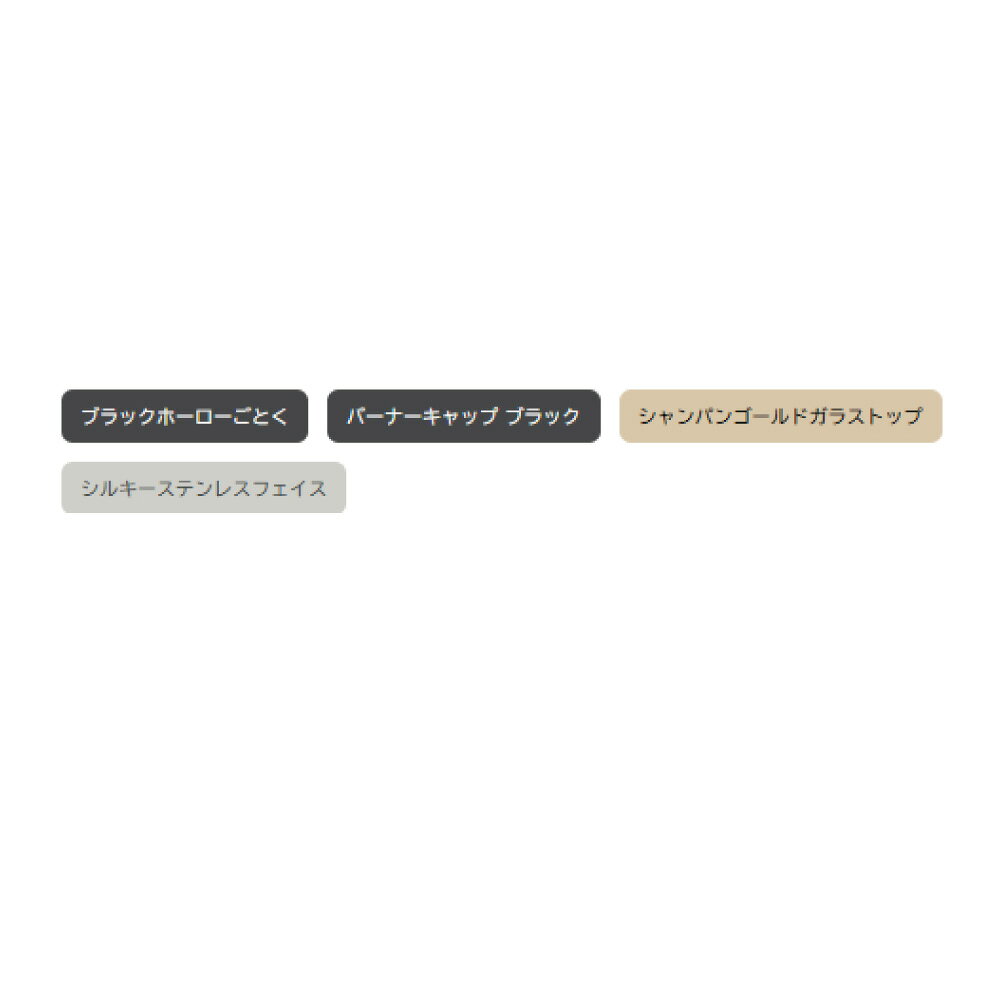 ノーリツ N3S25PWASFSTEC LPG (プロパンG) (052FV01) : ビルトインコンロ 750幅 マルチ プログレ ガラストップ シャンパンゴールドS-FLAT∴ taneha-10463212 たね葉 サンプル画像2