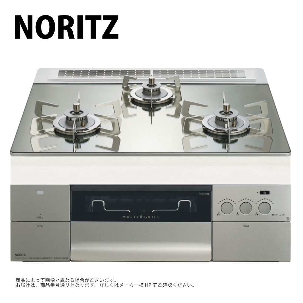 ⊥・ノーリツ N3S22PWASKSTESC-LPG (052EX01) : ビルトインコンロ 600幅 マルチ プログレ ガラストップ プラチナシルバー∴