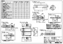 ⊥・ノーリツ 0500659 DH3-2 ( : 施工セット VU50 (排気延長用) ∴