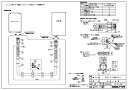 ⊥・ノーリツ 0501796 DH3-7-CH ( : 施工セット 10A ∴